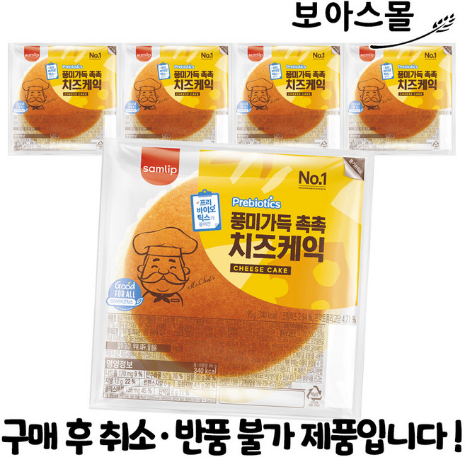 풍미가득 촉촉 치즈케익 5봉 봉지빵 간식빵 삼립빵, 95g, 5개