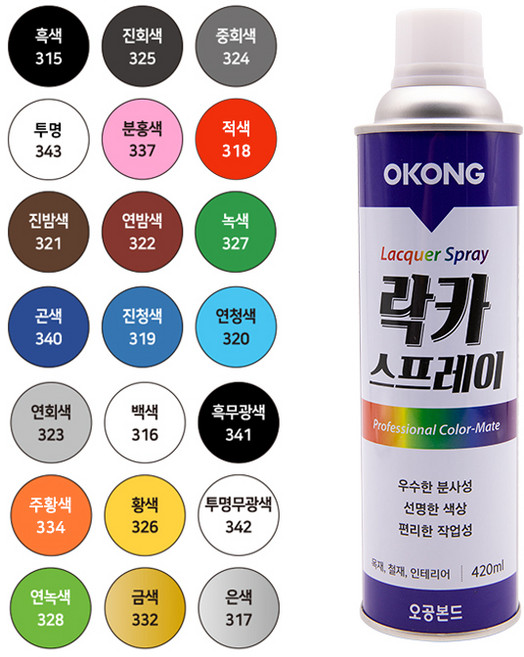 오공 페인트 도색 스프레이 락카, 무광흑색341, 420ml, 1개