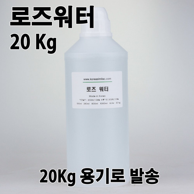 코리아씨밀락 로즈워터 장미수 Rosewater 20 Kg, 20kg, 1개