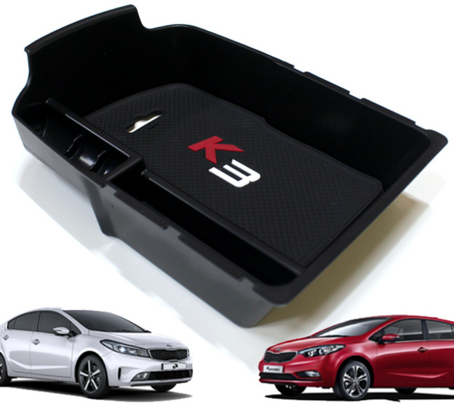 K3 콘솔트레이 1세대 YD 더뉴 쿱 콘솔박스 수납