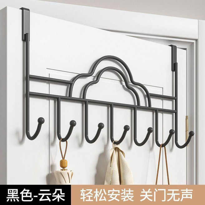 good 掛衣鉤免打孔門後掛鉤家用衛生間臥室門後衣服掛架, 雲朵掛門款7鉤 黑色 兩個裝, 1個