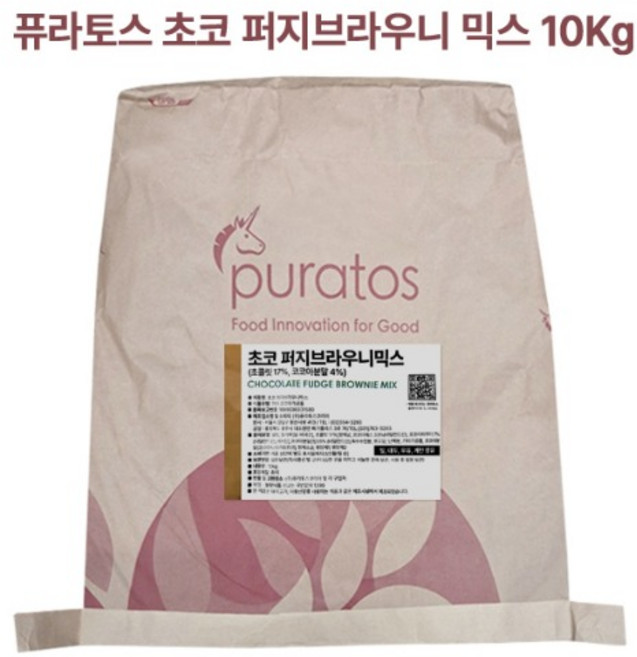 초코퍼지브라우니믹스 10kg 퓨라토스 제빵용 브라우니가루