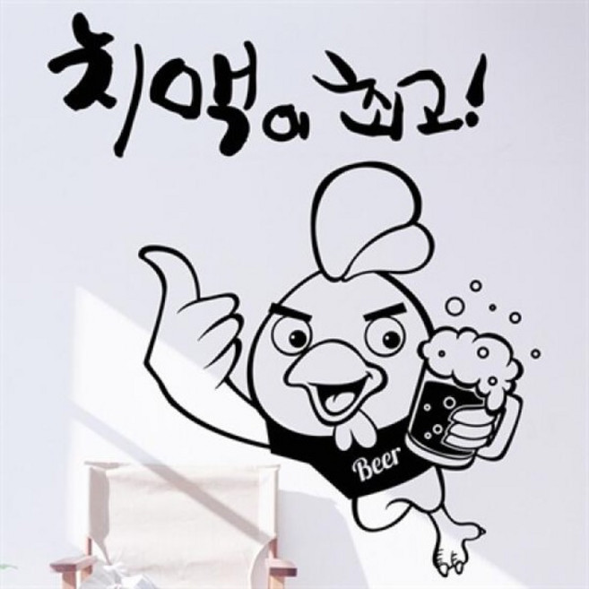 아트박스/낭만창고 ijs701-치맥이 최고(대형), 블랙