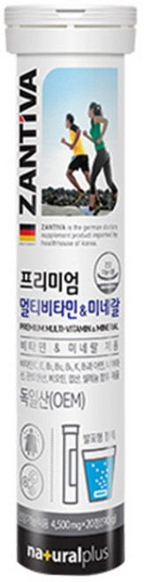 잔티바 발포 멀티비타민 미네랄, 20정, 2개