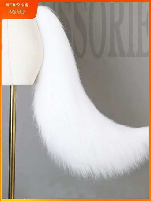 핸드메이드 동물 코스프레 액세서리 여우 귀 꼬리 할로윈 파티용 성인 코스튬 소품, 1개, 화이트 블랙 세트