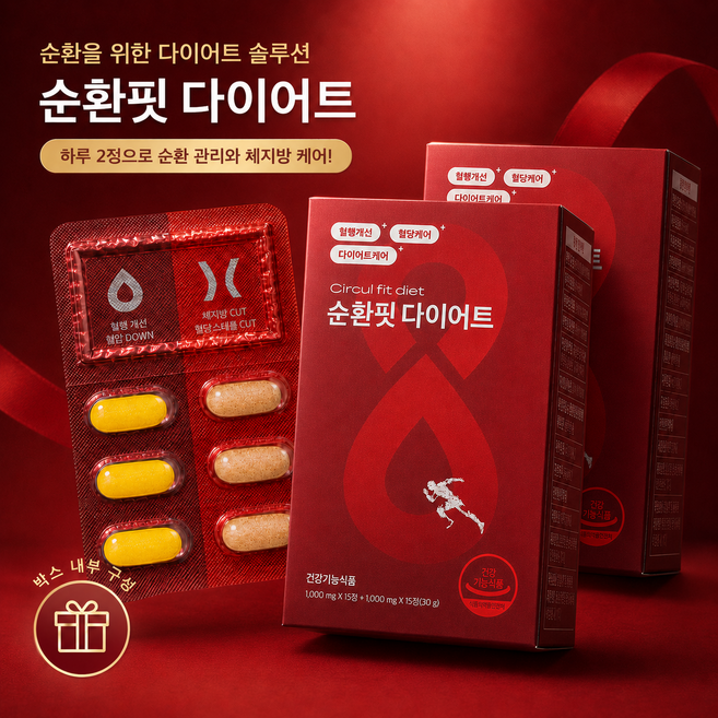 이츠스포츠 순환핏 체지방감소 혈액순환 혈당관리 보조제, 4세트, 15정