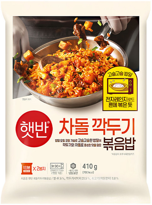 비비고 차돌깍두기볶음밥410gx7개, 410g, 7개