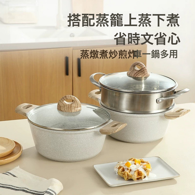 麥飯石湯鍋燉鍋粥鍋煮粥蒸煮家用, 1個, 24CM 湯鍋 帶蓋:如圖所示 2205