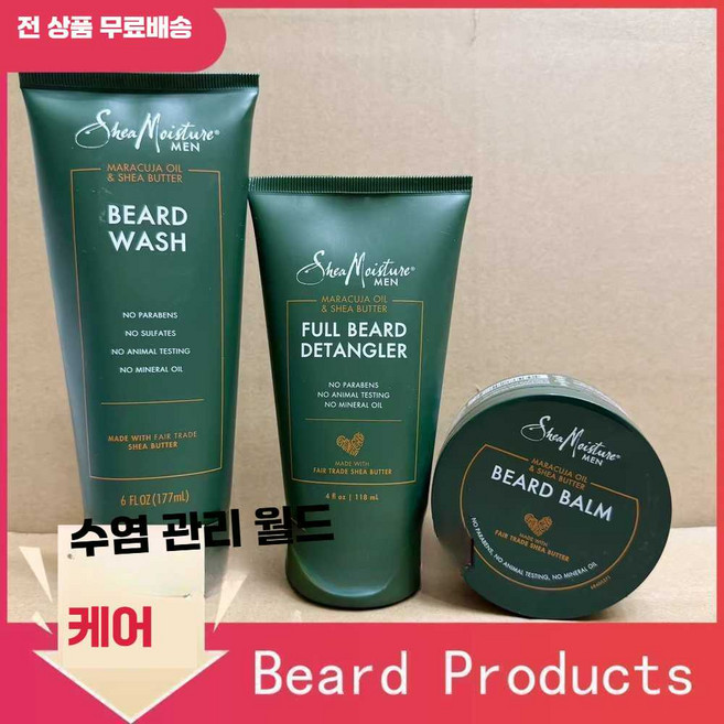 시어 모이스처 밤 애프터쉐이브 비어드 쉐이브 남성용 크림 버터 제품 밤 비어드 쉐이브, 1개