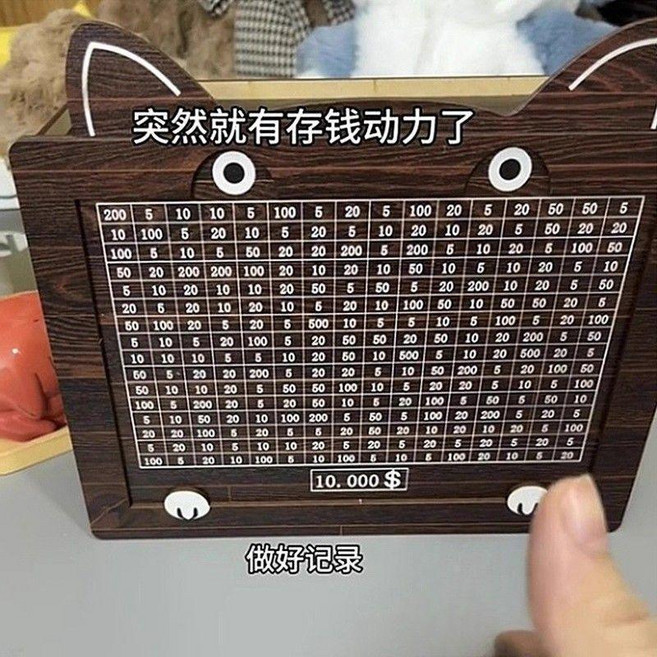 第2代 只存不取存錢計劃木質招財貓存錢罐數字紙幣硬幣存錢存錢罐儲蓄罐, 1個, 理財認知 超大容量 牢固便捷 高端,招財貓 計劃存1000元 含可擦記號筆, 招財貓 計劃存1000元