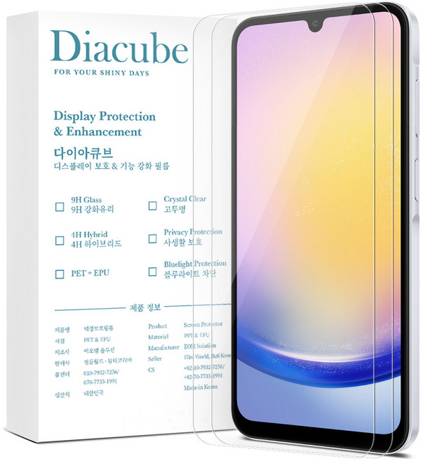 다이아큐브 갤럭시 A25 9H 슬림강화유리 액정보호필름 2매 가이드핀 간편부착, 2개