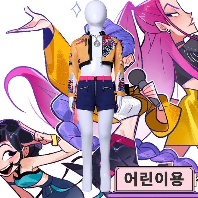 케이팝데몬헌터스 케데헌 헌트릭스 아동용 어린이 키즈 코스튬 코스프레 의상 세트