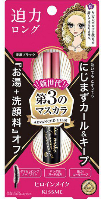 KISSME 키스미 히로인메이크 롱&컬 마스카라 어드밴스드 필름 [칠흑블랙] [일본발송], 1개