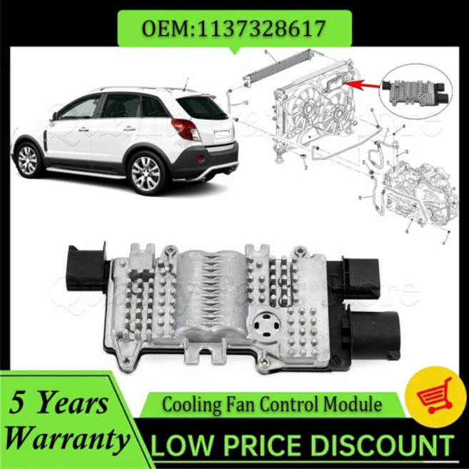 쿠쿠스토어 113732817 쉐보레 캡티바-오펠 안타라 자동차 라디에이터 냉각 팬 제어 모듈 1개 20787305 124, 01 China Mainland