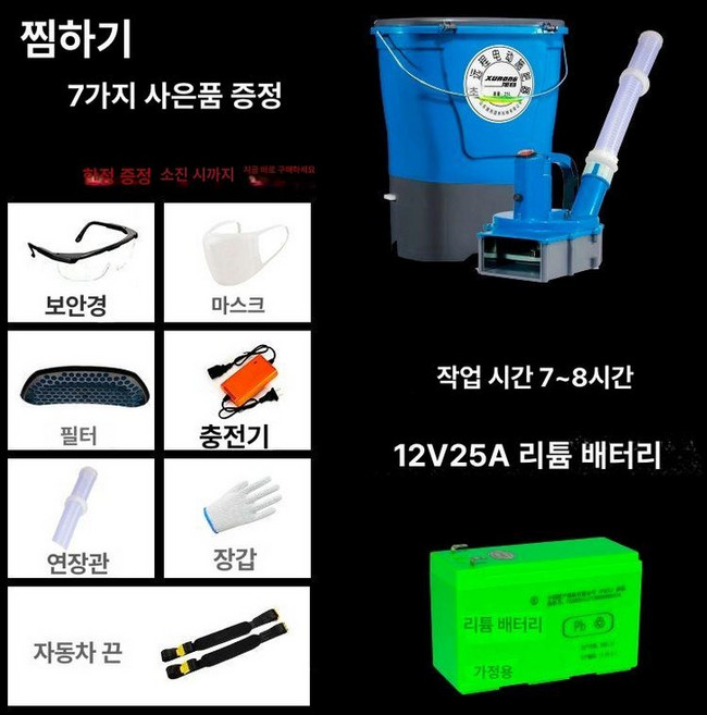 비료 살포기 농업용 거름 기계 트랙터 도포기 토양 파종기 퇴비 경운기 농약 분사기 배추, 30L 프리미엄 25Ah 리튬 배터리, 1L, 1개