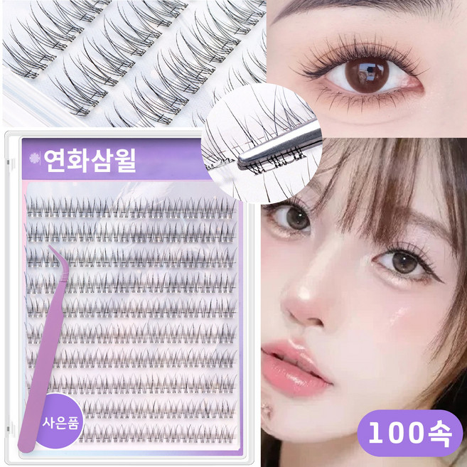 연화삼월 노글루속눈썹 노글루 인조 속눈썹 7-9mm 짧은 아이돌 속눈썹 풀 필요없음 원터치 120가닥 대용량 붙이는 속눈썹 노글루 속눈썹, 1개, 스타일9