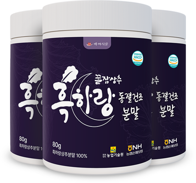 흑하랑 상추 동결건조 분말 80g통 HACCP 인증제품, 3개, 80g