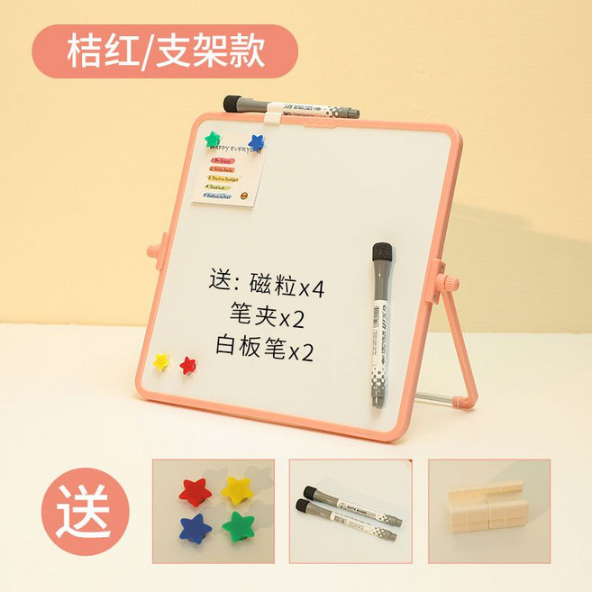 富尼雙面桌面磁力畫板，附支架家庭留言板立式寫字板, 1個, 正方形-【28X28cm】黑色（超值8件套）可立可掛