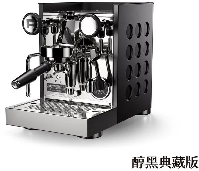 Rocket Espresso Appartamento TCA 半自動義式咖啡機 曜石黑, Rocket TCA   醇黑典藏版, 1個