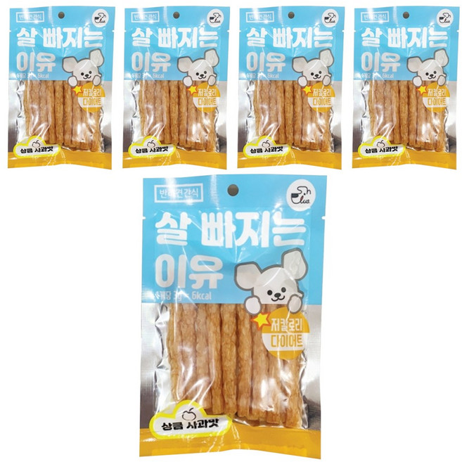 살빠지는이유 저칼로리 덴탈 강아지간식 15p, 사과, 50g, 5개