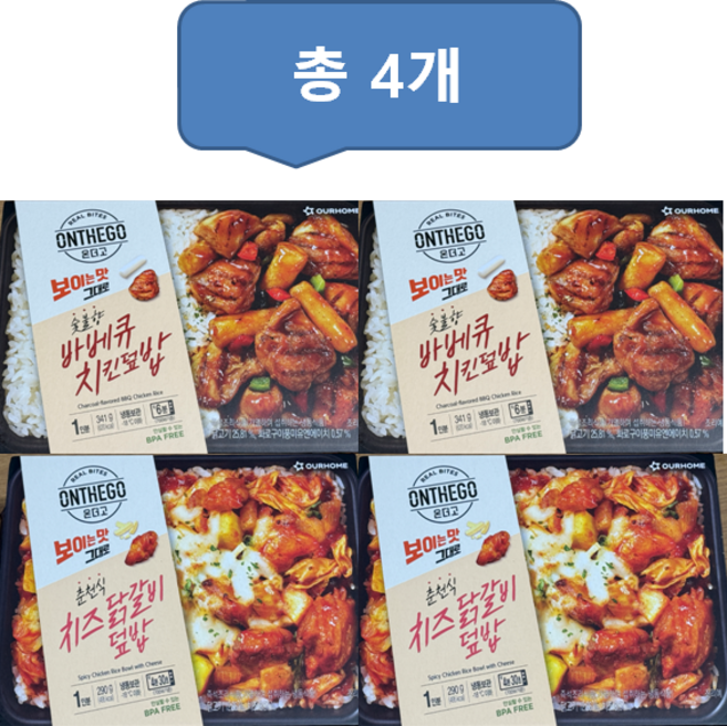 [패밀리푸드]아워홈 온더고 냉동도시락 숯불향바베큐치킨덮밥2+춘천식닭갈비2, 341g