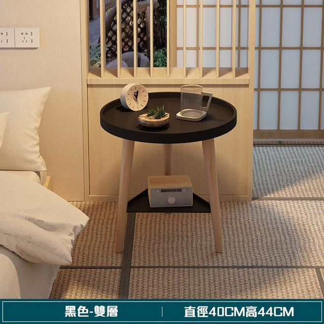 北歐風格 簡約小圓桌 茶几 邊桌, 幻影黑【雙層】, 幻影黑