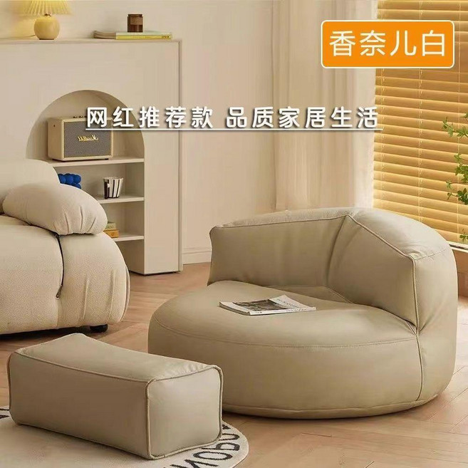 半月坐墩懶人沙發 貓抓皮單人沙發, 貓抓皮【白色+腳踏】飽滿不塌陷, 1個