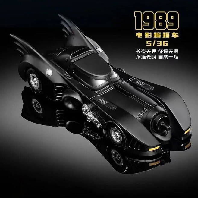 布魯可積木車蝙蝠俠-E01哥譚疾影拼裝戰車模型玩具, 1個, 拆盒指定款有光點【1989電影】