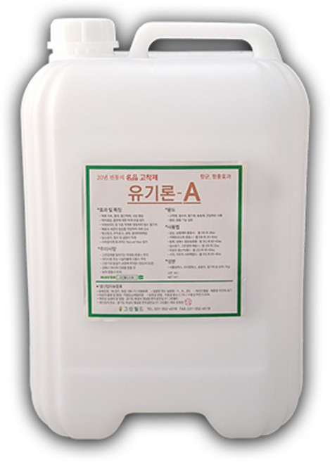 농업용 강력 고착제 해충세균차단 일소 사비 동녹 열과예방 친환경 유기론A 18L, 1개