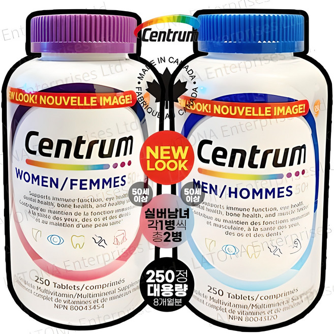 캐나다 내수용 센트룸(Centrum) 실버 포맨 포우먼 50세이상 여성 + 50세이상 남성 종합 멀티 비타민 미네랄 250정(8개월분) 대용량, 실버포맨1병 x 실버우먼1병 x 총2병, 250정, 1개