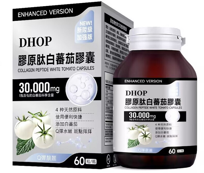 DHOP 膠原肽白番茄膠囊 加強版 30000mg 60粒 冰晶番茄與專利膠原蛋白配方, 1件, 60粒（體驗裝）