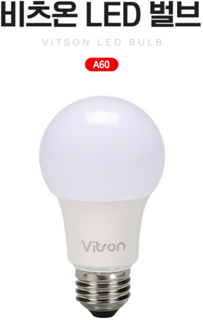 비츠온 LED 전구 벌브 8W, 8W 주백색, 8개