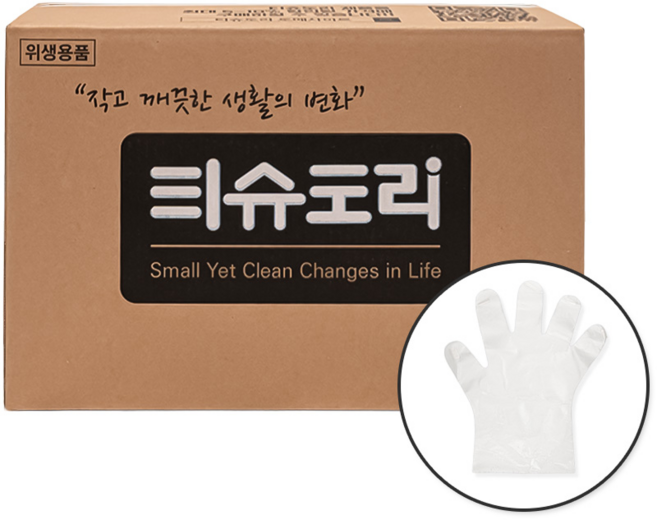 티슈도리 대용량 위생장갑, 10개
