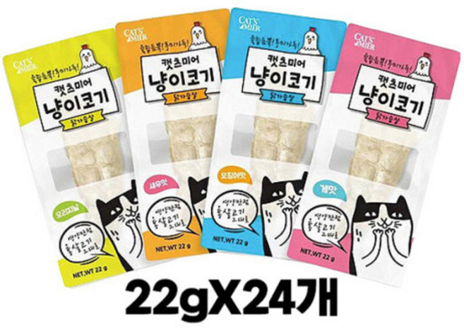 와와펫 캣츠미어 냥이코기 4가지맛6개씩 24개, 48개, 22g, 4가지맛