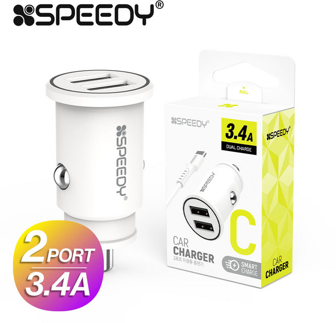 스피디 차량용 매립형 2포트 분리형 충전기 (3.4A)(케이블 미포)_화이트