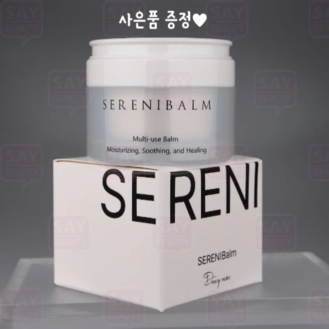 세레니밤 2종 택일 속눈썹 연장 펌 알레르지 예방에 재료, 1개, 15g - 쿠팡