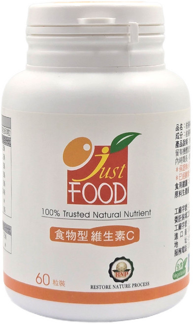 Just Food 食物型維生素C 酵母酵素 全素食可用 (200粒), 1個, 60顆