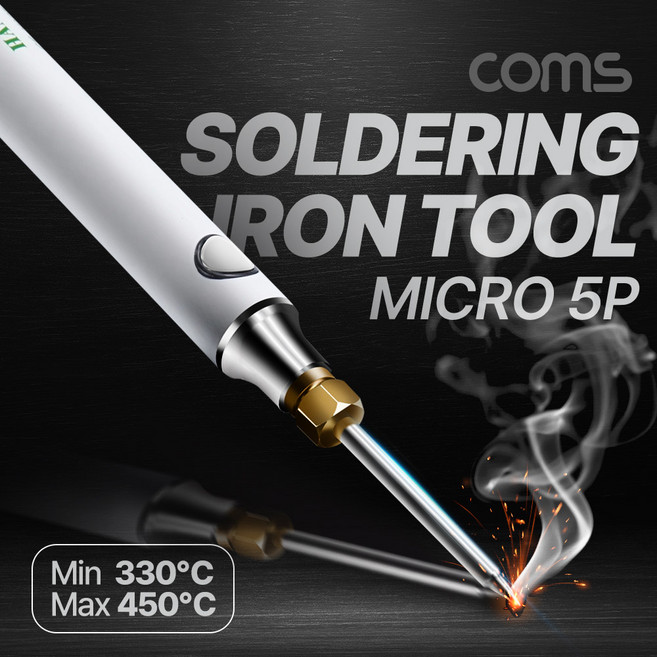 Coms USB 납땜 인두기 인두 전기인두 전기인두기 작업용인두기 인두공구 납땜인두기 5핀인두기 가정용인두, 1개, 상세페이지 참조