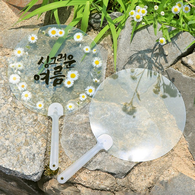 (재미스쿨) 투명 부채 원형 무지 (10개) 여름 투명부채 만들기 그리기부채