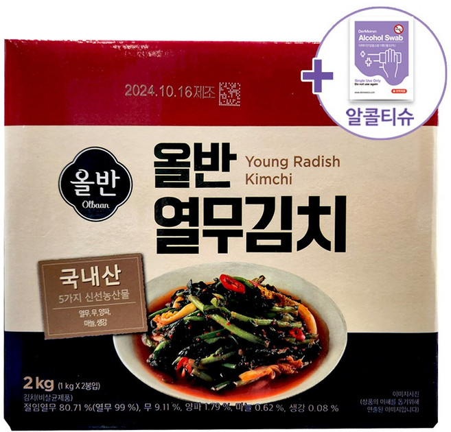 올반 열무김치, 1개, 2kg