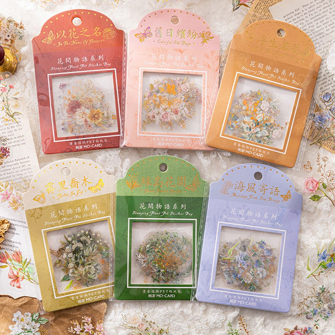 감성 핑크로즈 빈티지 꽃 금박 나비 스티커 다꾸 6종, 2.베이지로즈 (ST-4405)