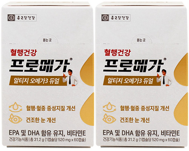 종근당건강 프로메가 알티지 오메가3 듀얼 플러스, 30회분, 2세트