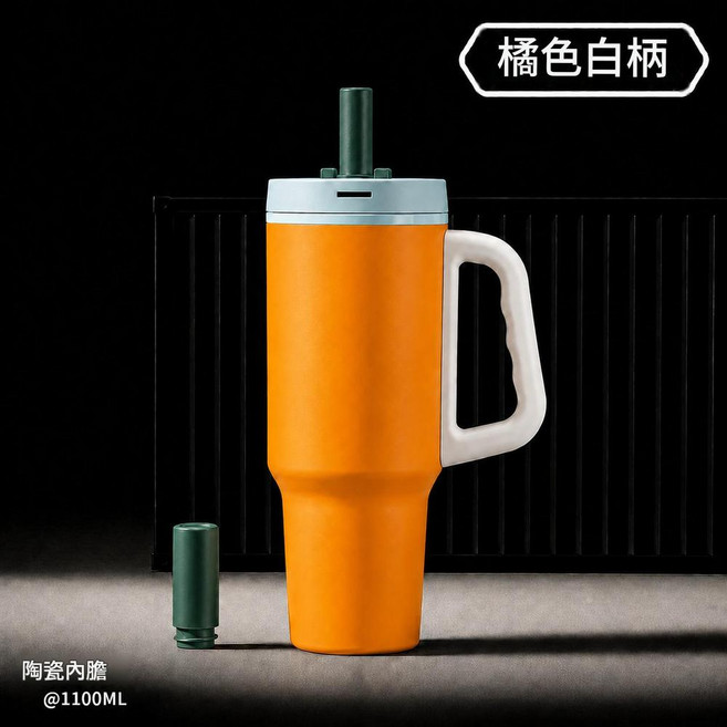 大容量保溫杯 316不鏽鋼陶瓷內膽, 燃燒象限 橙 陶瓷內膽, 1個