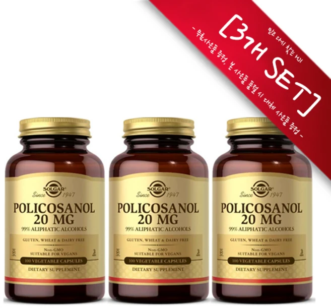 [정품 미국 배송] 솔가 폴리코사놀 20mg (100캡슐) Solgar Policosanol 20mg 100caps, 3개, [3개 SET] : 알약케이스(랜덤) 1개, 20mg, 100정 - 쿠팡