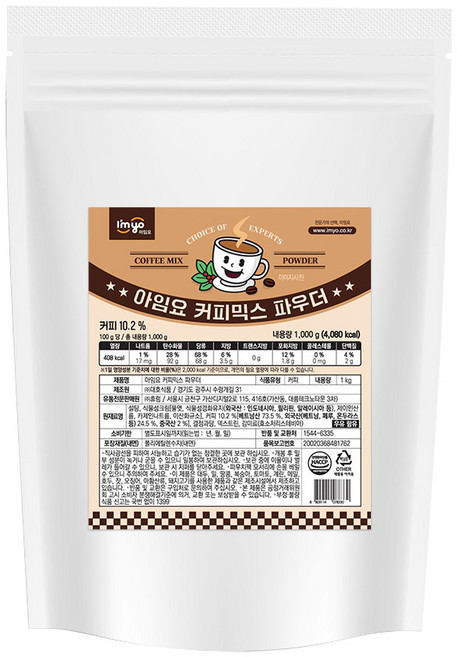 아임요 휴럼 커피믹스 파우더, 1개, 1kg