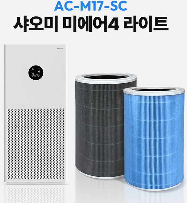 샤오미 미에어 4 라이트 공기청정기 호환 스마트 필터 M17R-FLP / MIAIR 4 LITE, 1개, 미에어 라이트 필터