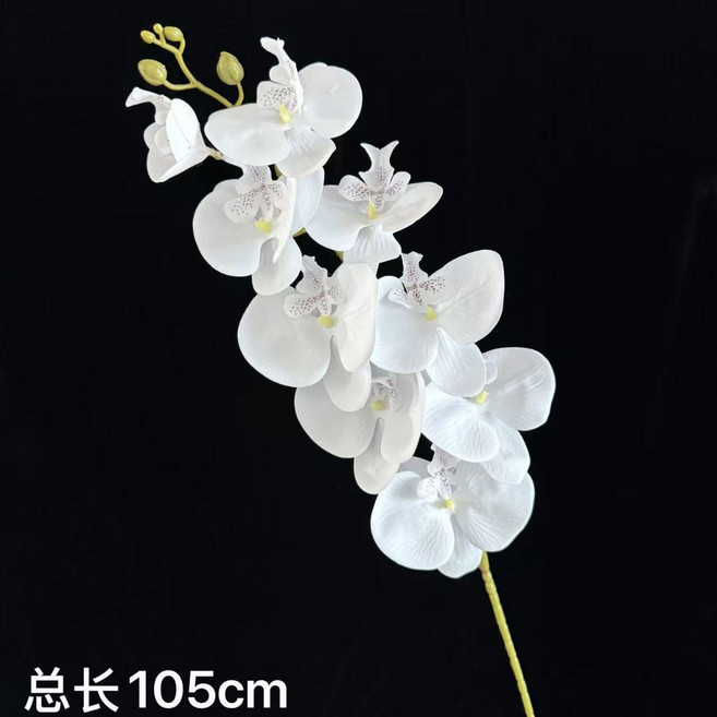 仿真9頭蝴蝶蘭 仿真花 婚禮佈置 園藝插花, 1個, 02. 9頭蝴蝶蘭白色長約100CM