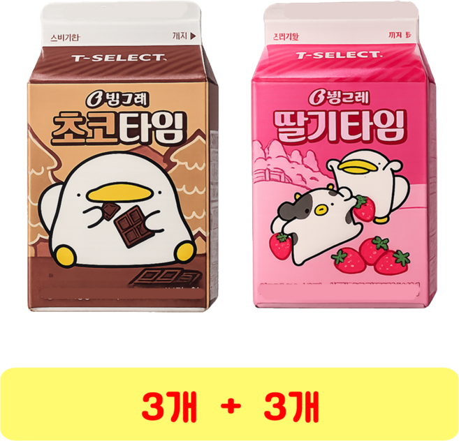 PB)오구초코타임 + 오구딸기타임, 3개, 200ml