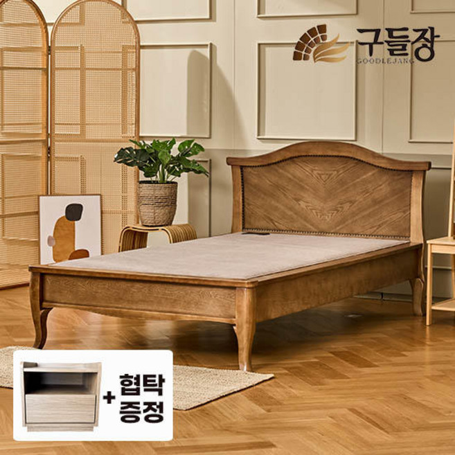 [흙침대] 해솔SS 슈퍼싱글 고급 황토숯볼 온열침대+협탁증정, 브랑운