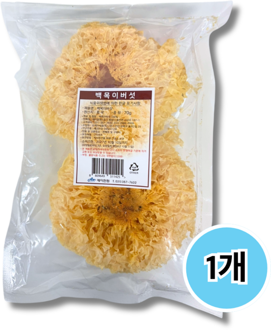 백목이버섯 HED KHAO, 1개, 70g